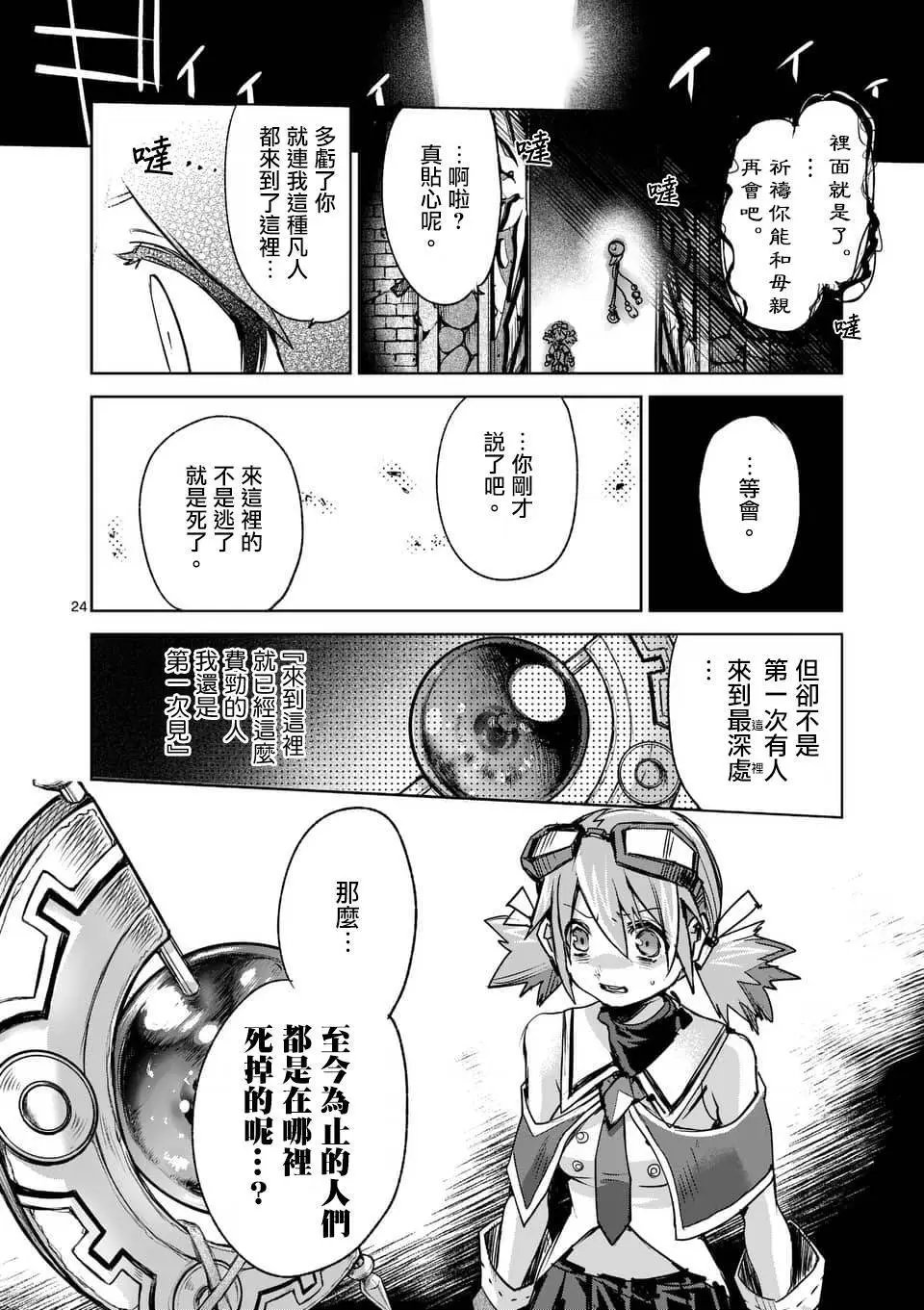 第43回