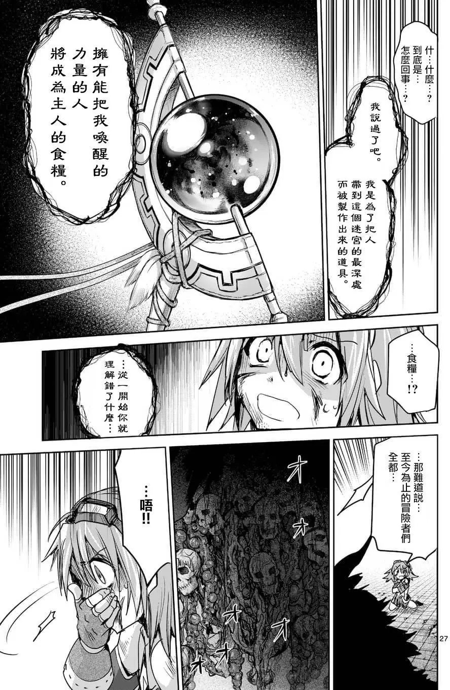 第43回