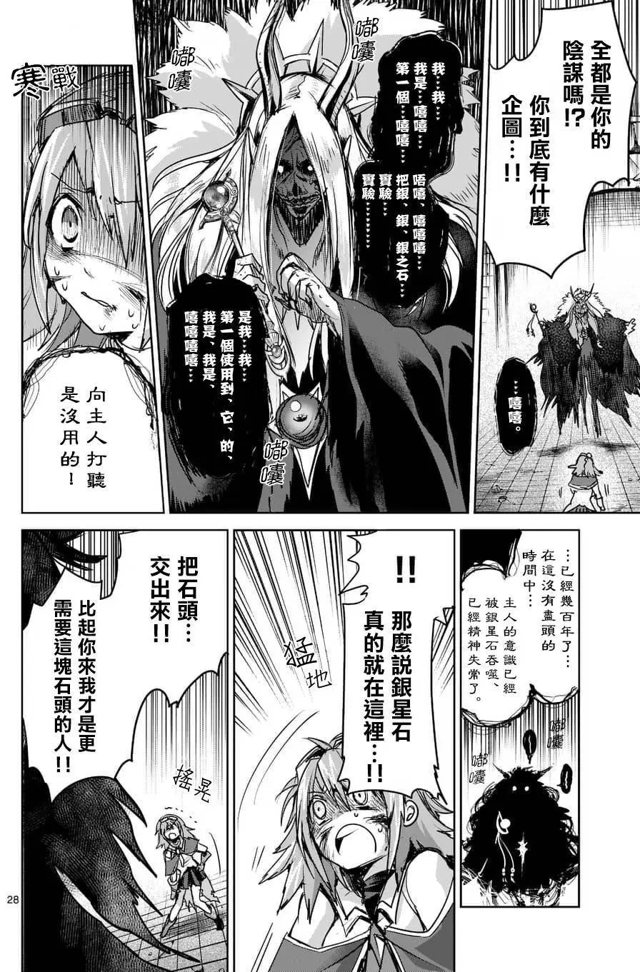 第43回