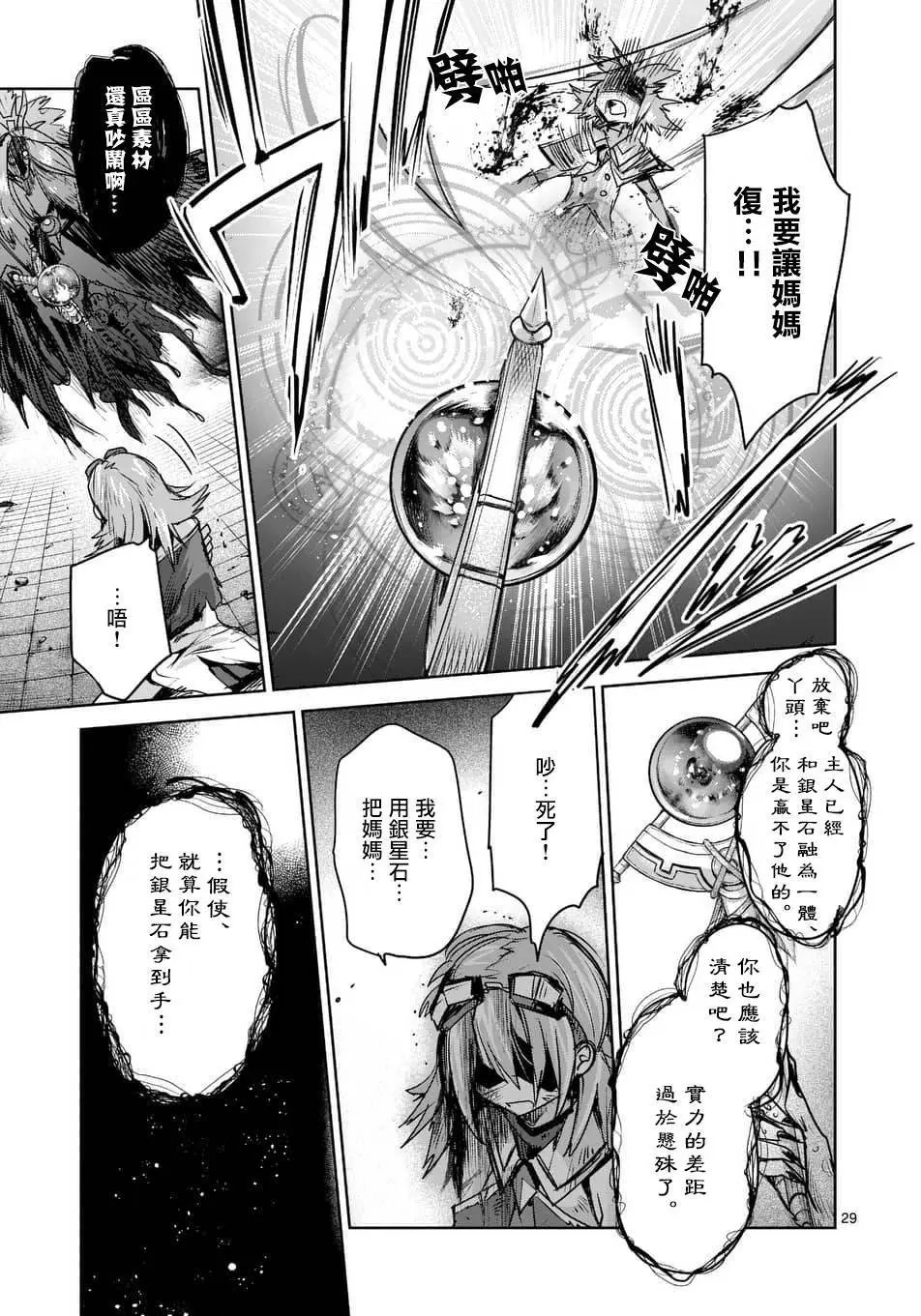 第43回