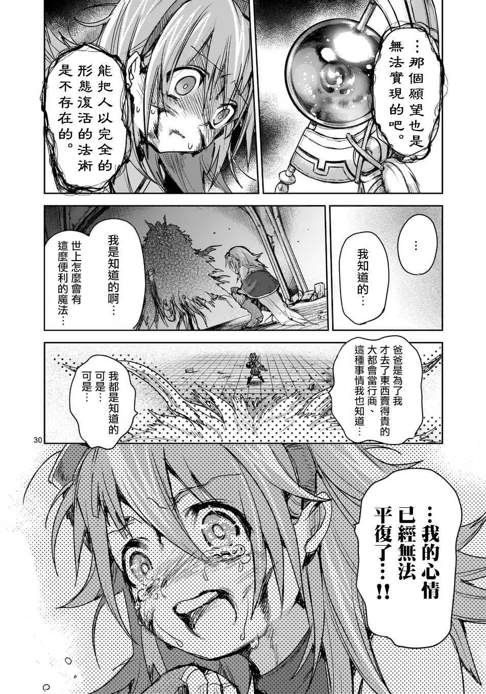 第43回