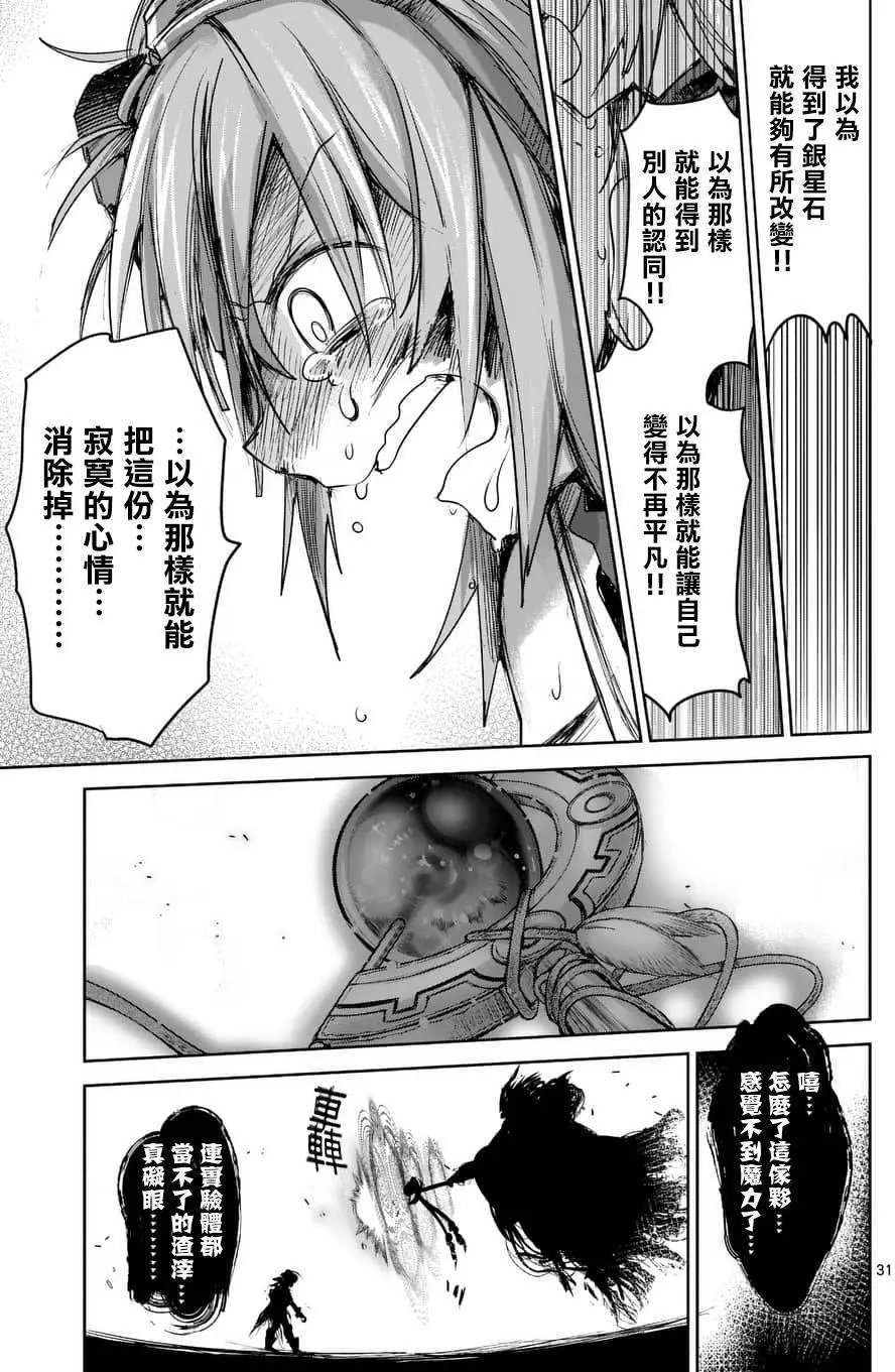 第43回