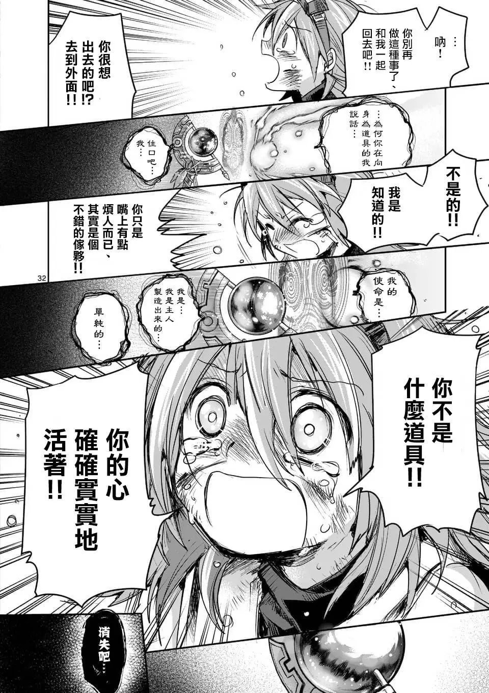 第43回