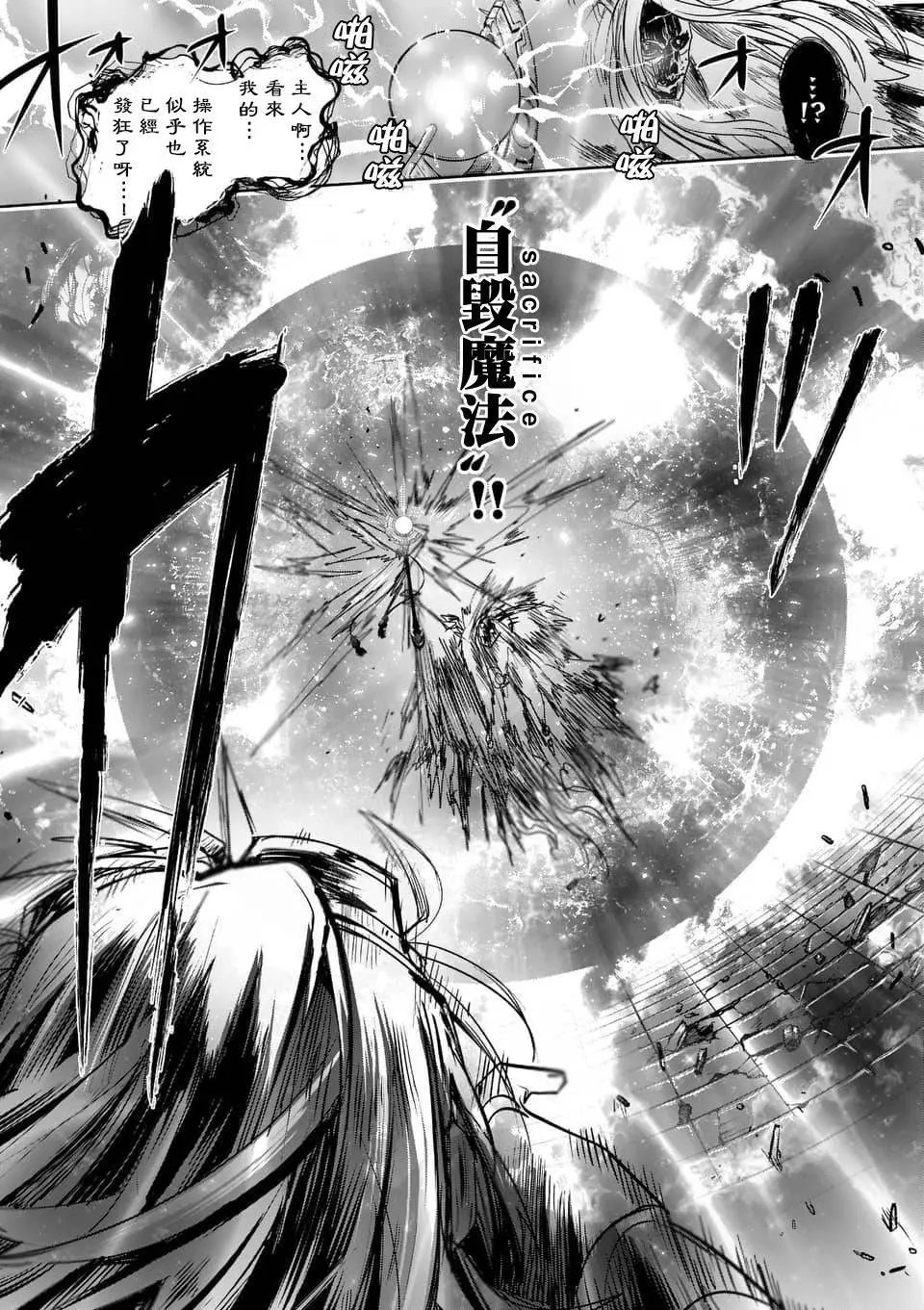 第43回