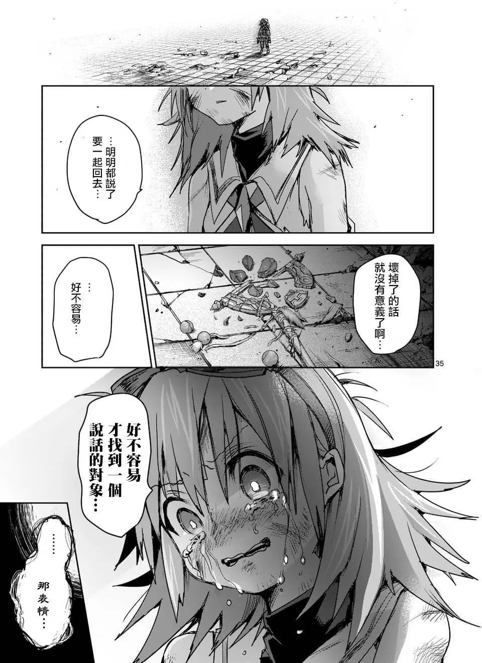 第43回