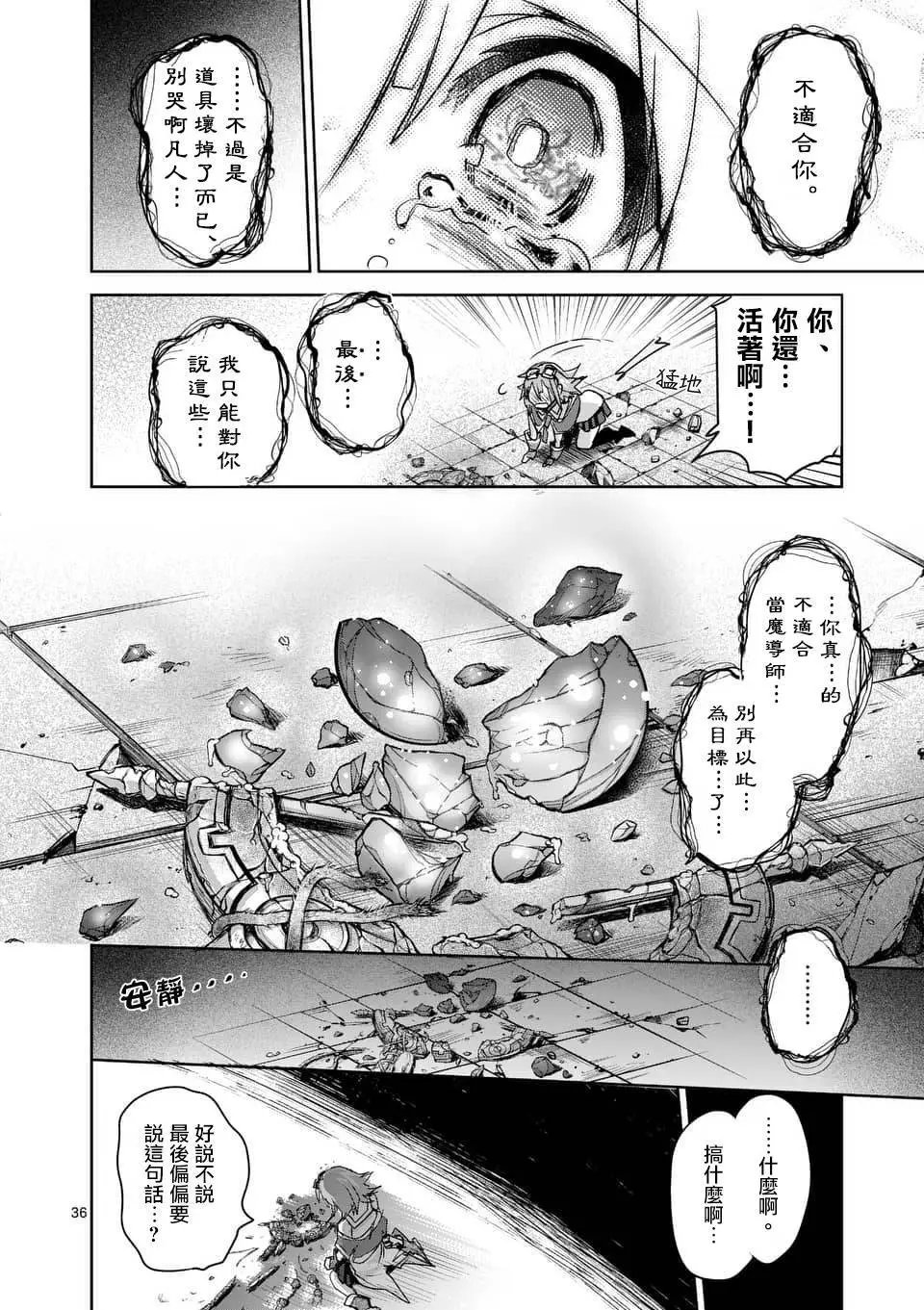 第43回
