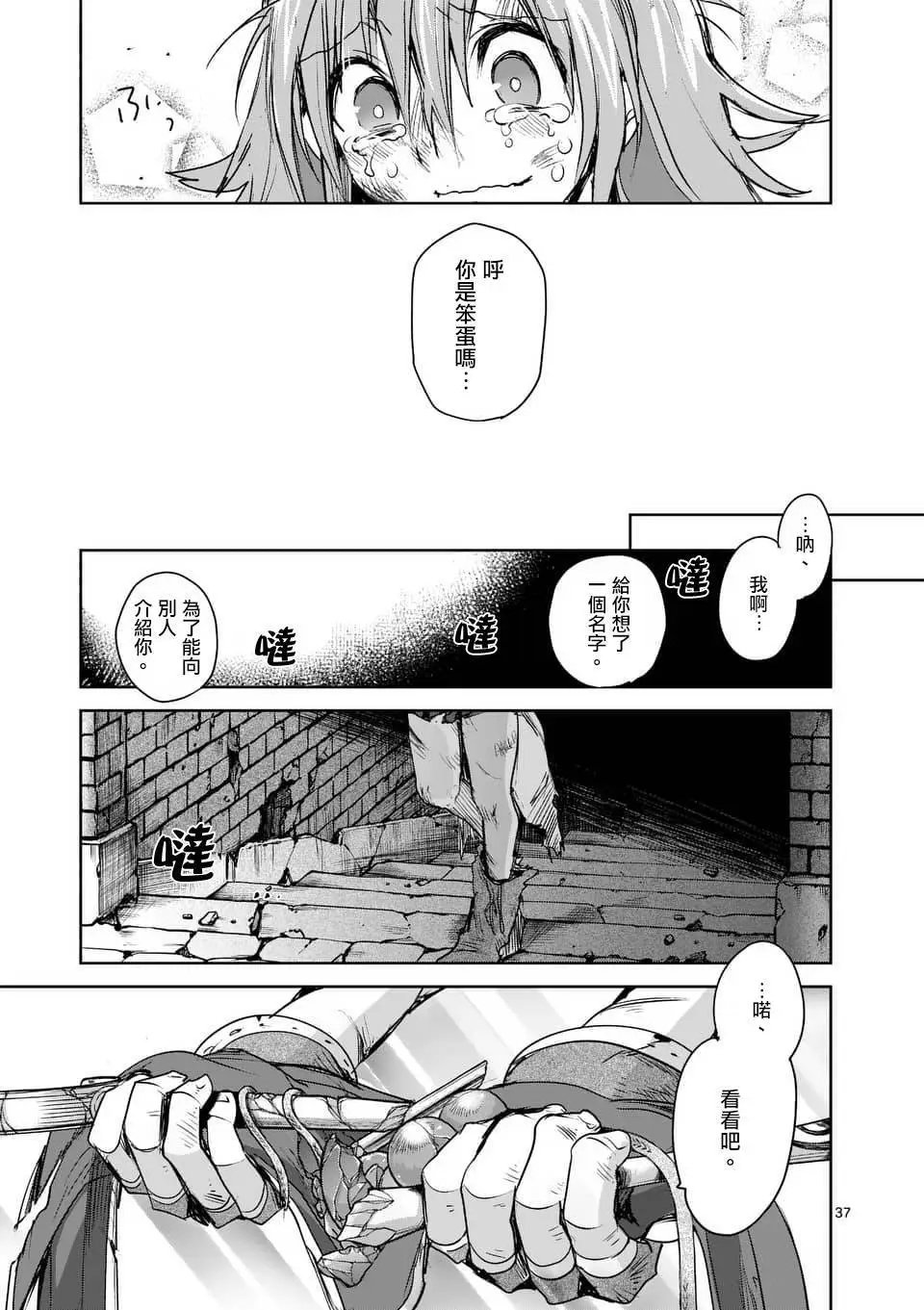 第43回