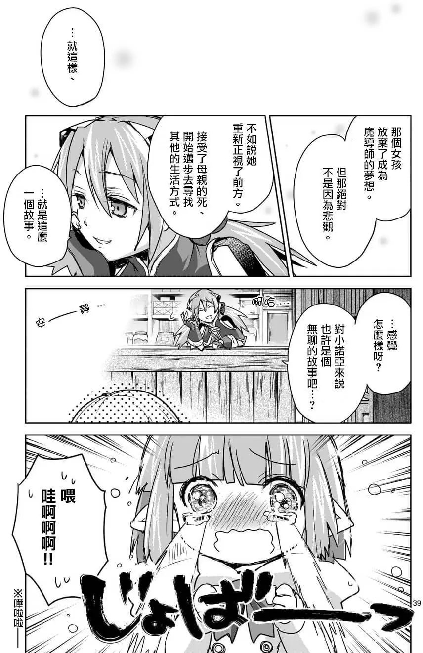 第43回