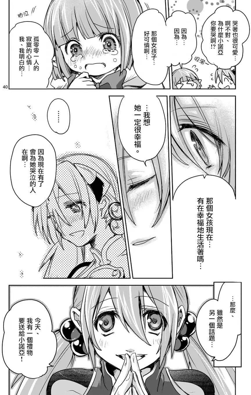 第43回