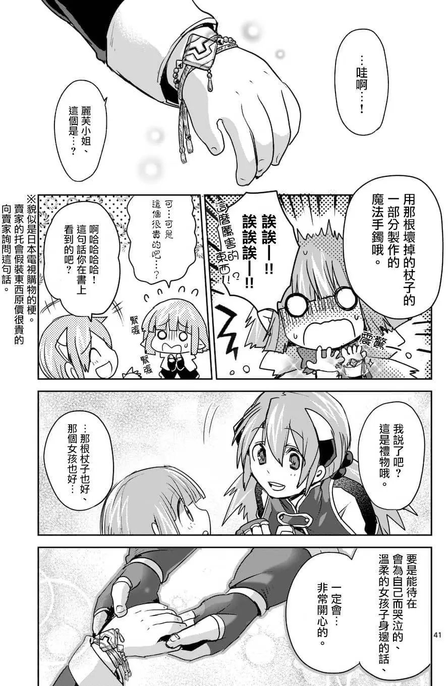 第43回