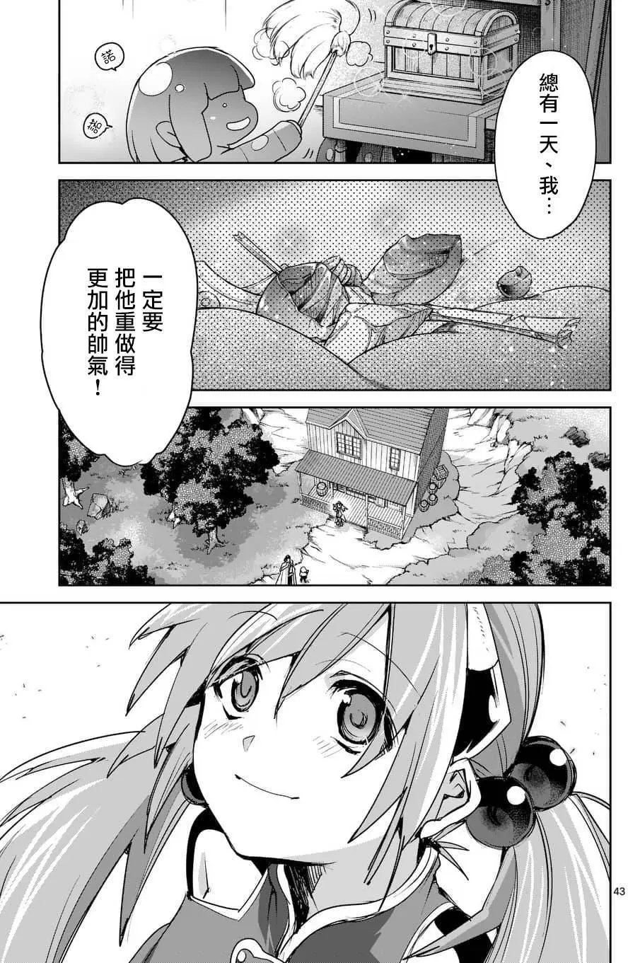 第43回