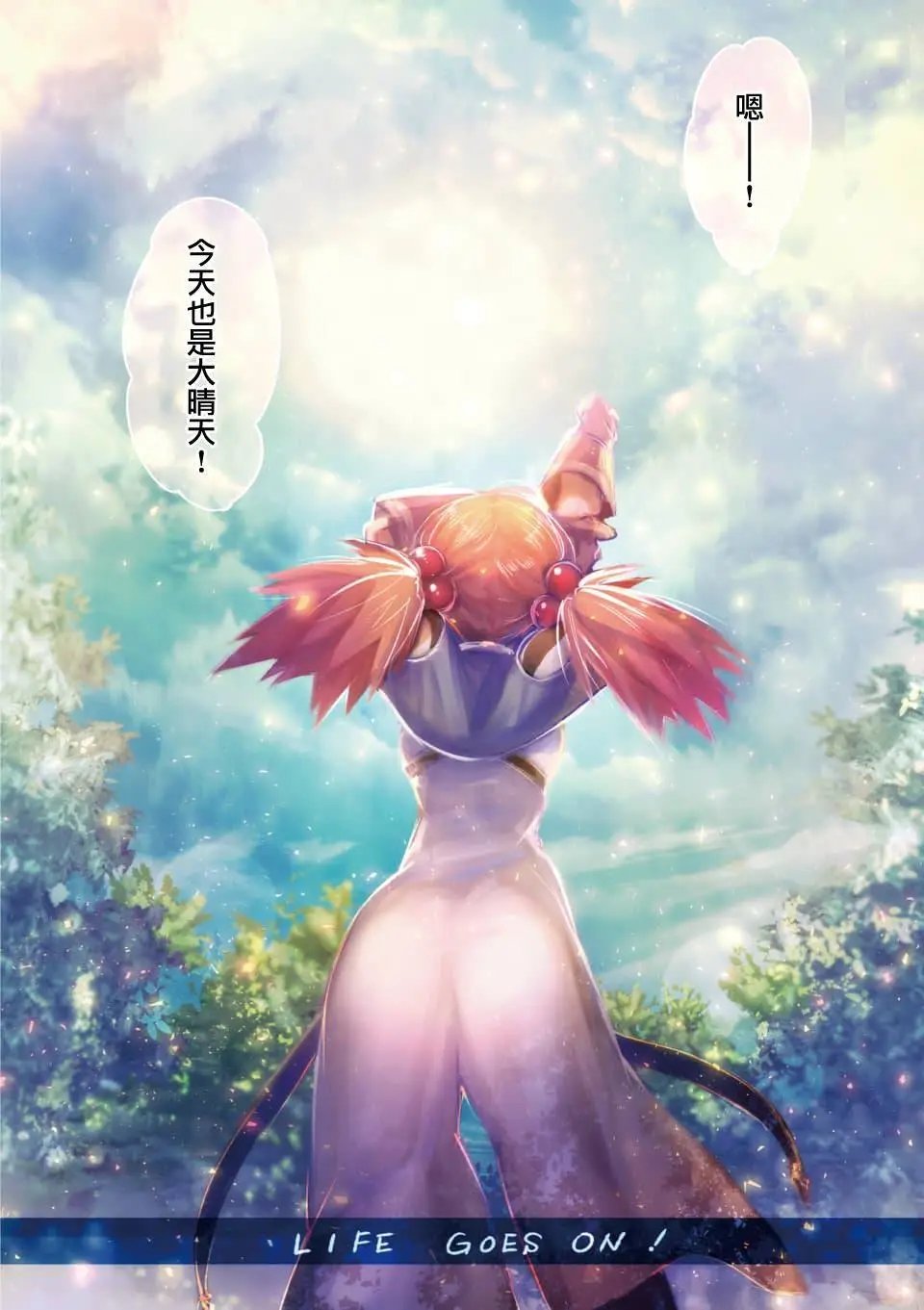 第43回