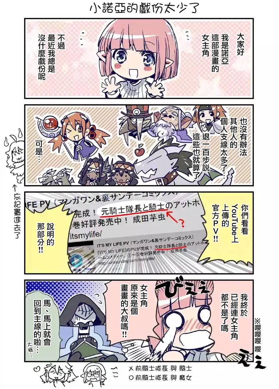 第43回