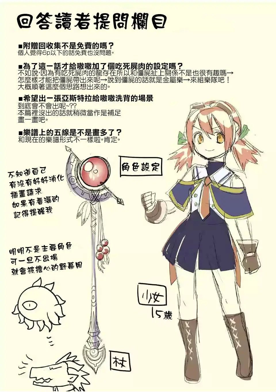 第43回