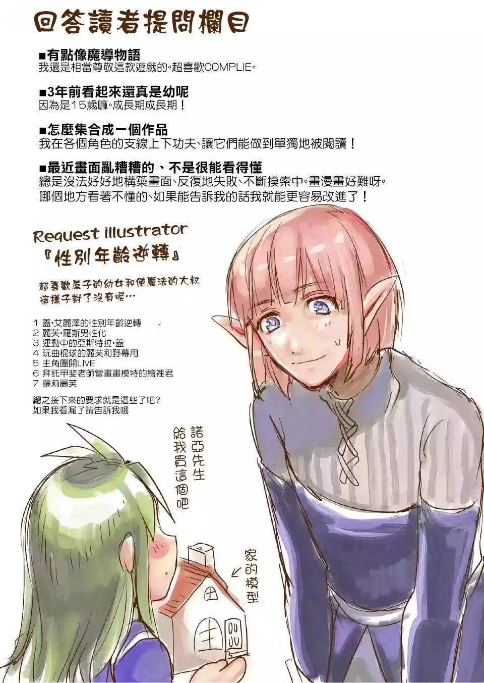 第43回