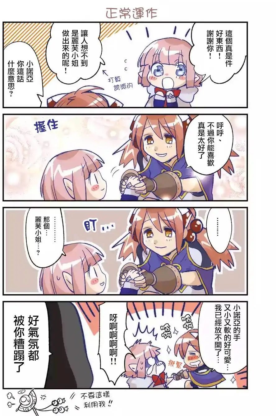 第43回