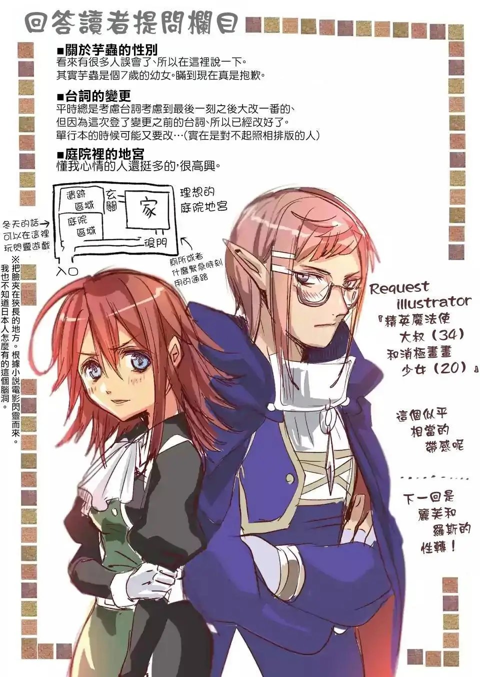 第43回