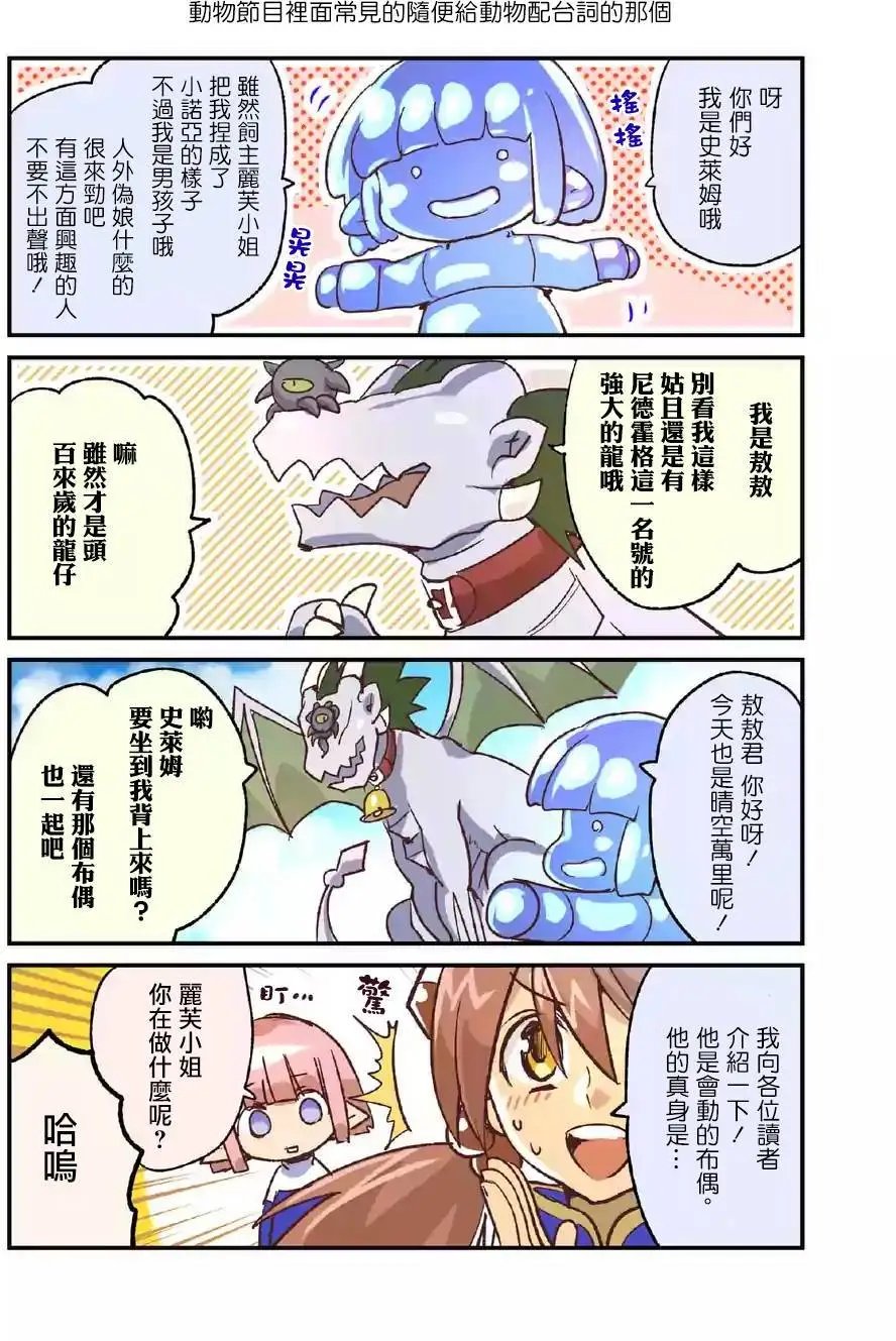 第43.5回