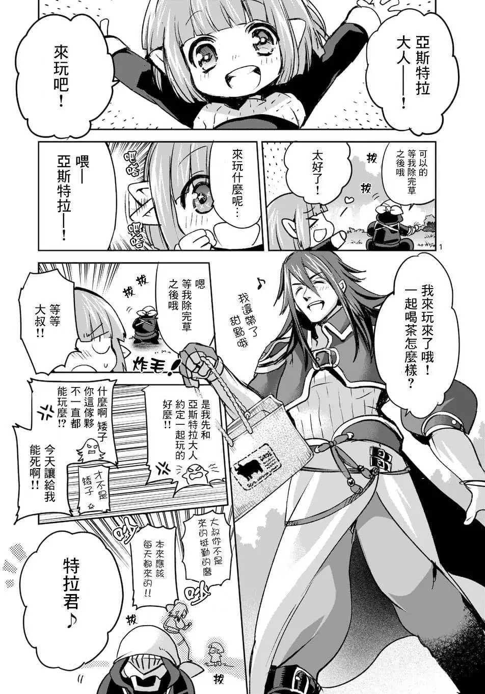 第44回