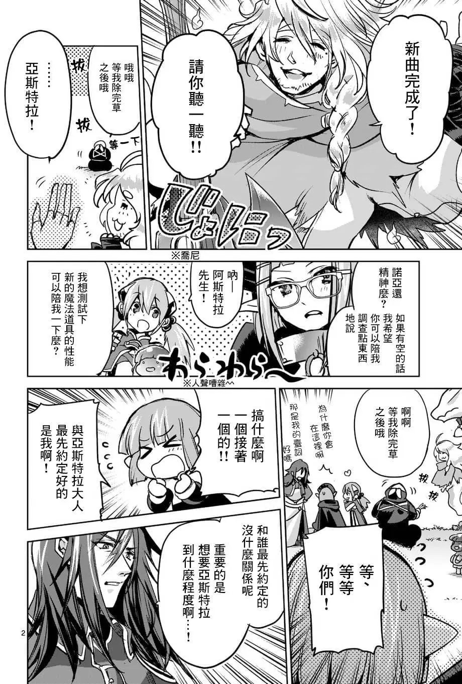 第44回