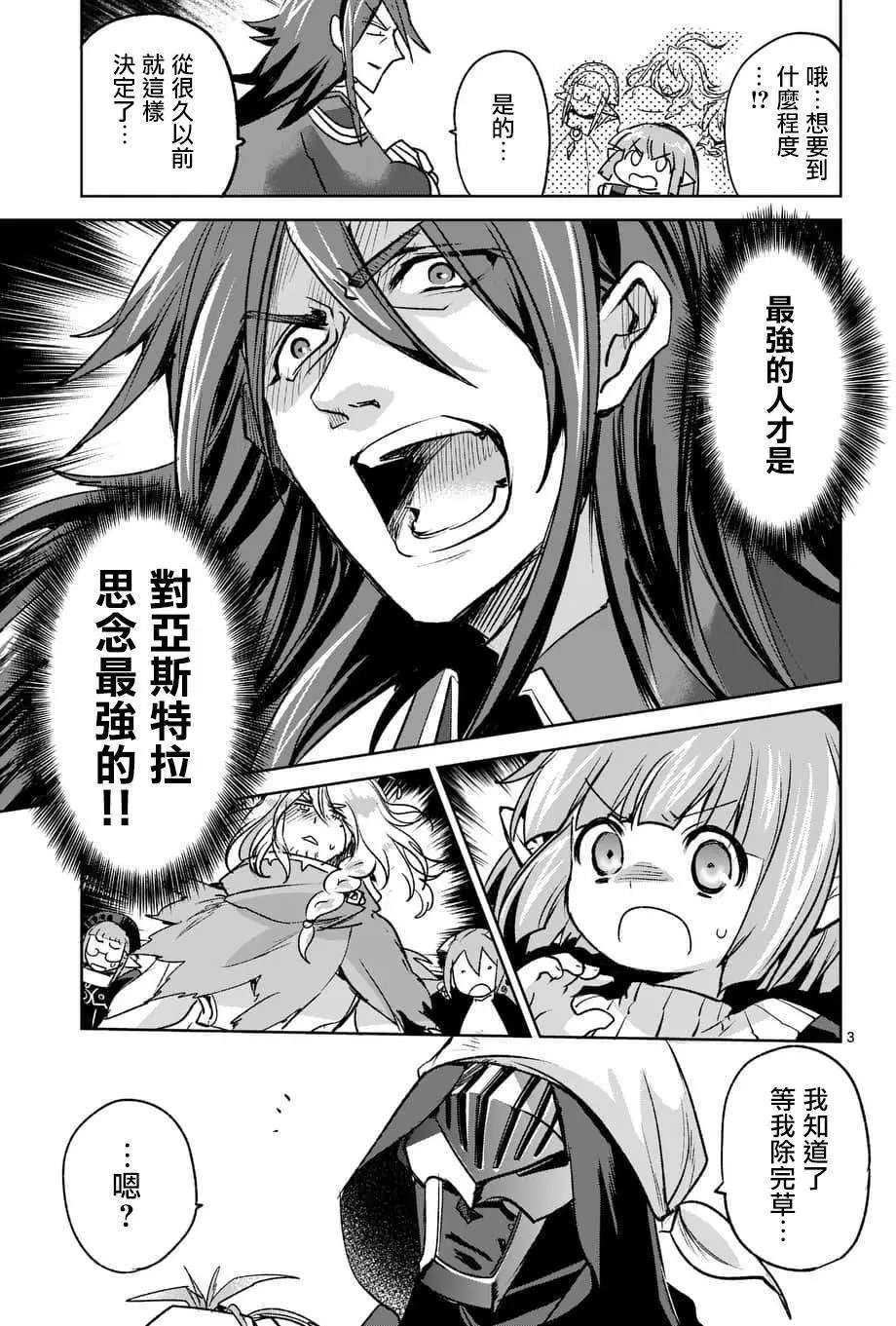 第44回