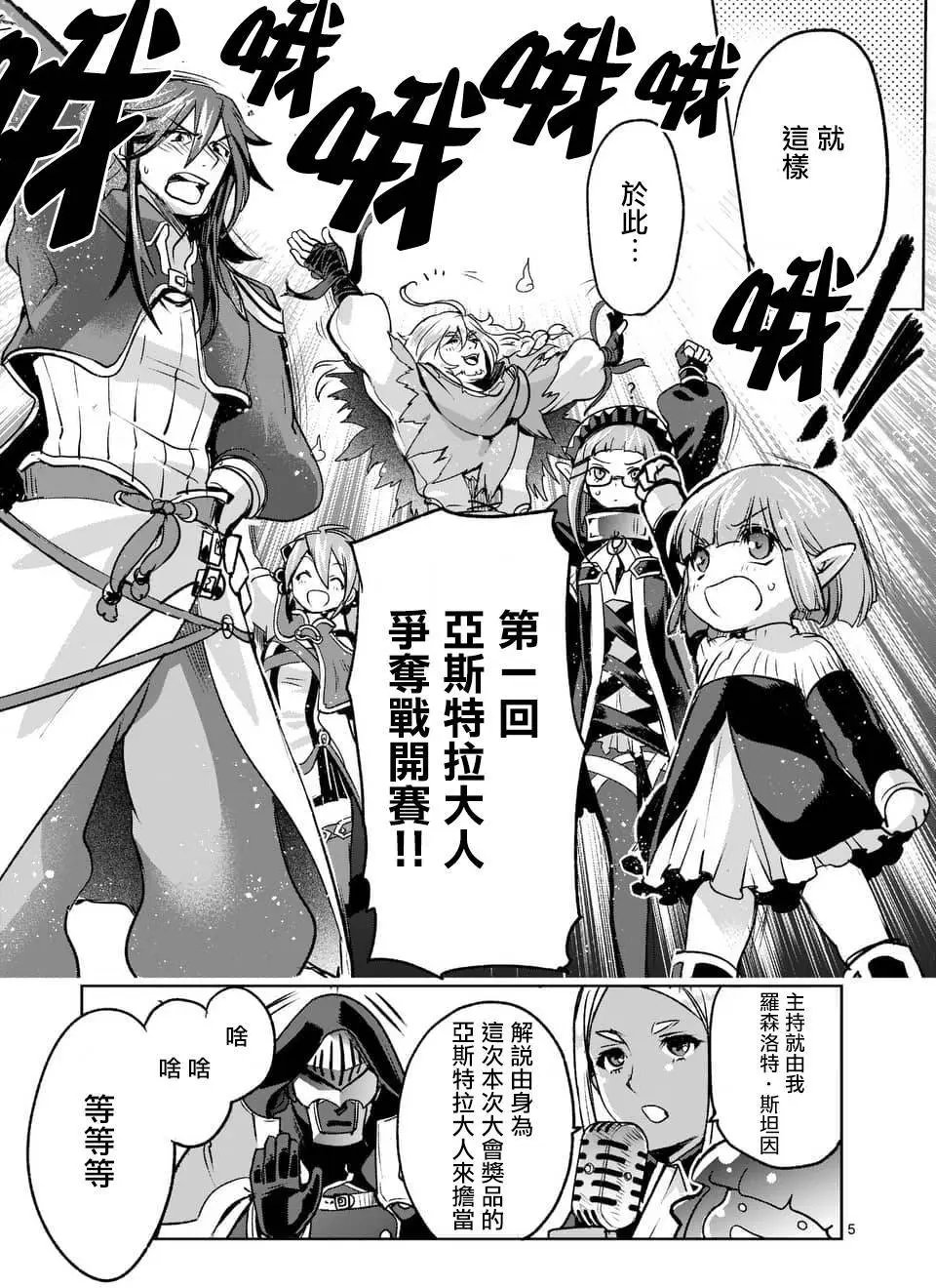 第44回