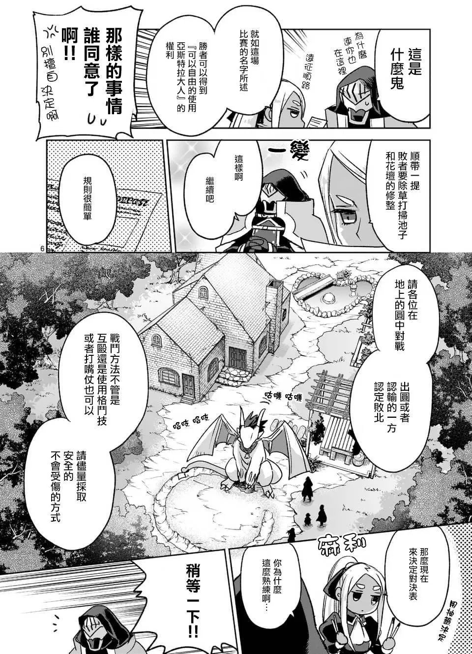 第44回