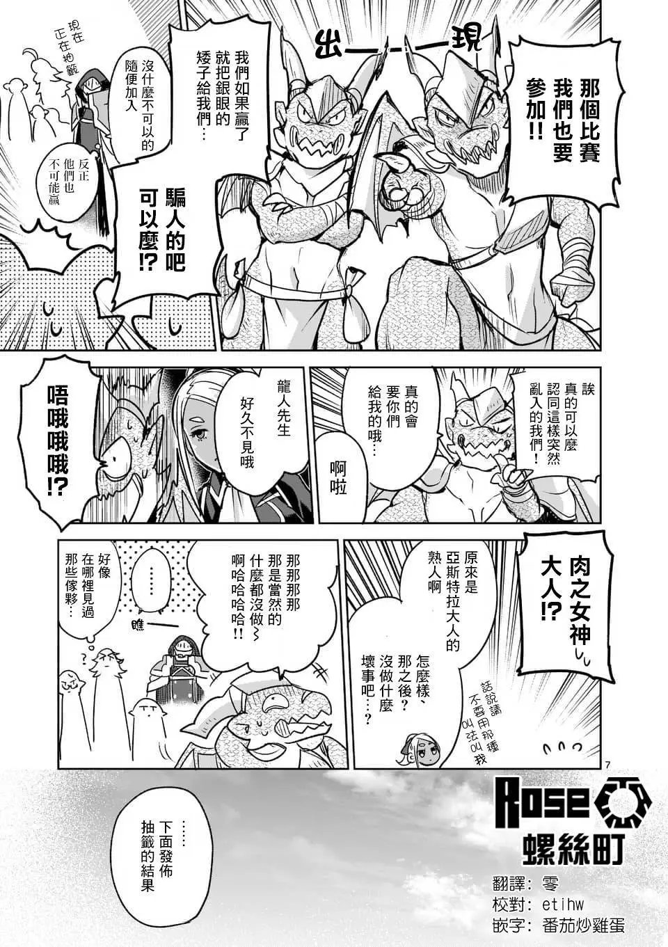 第44回