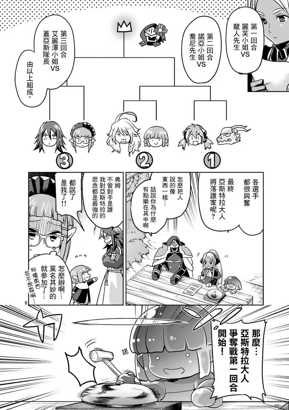 第44回