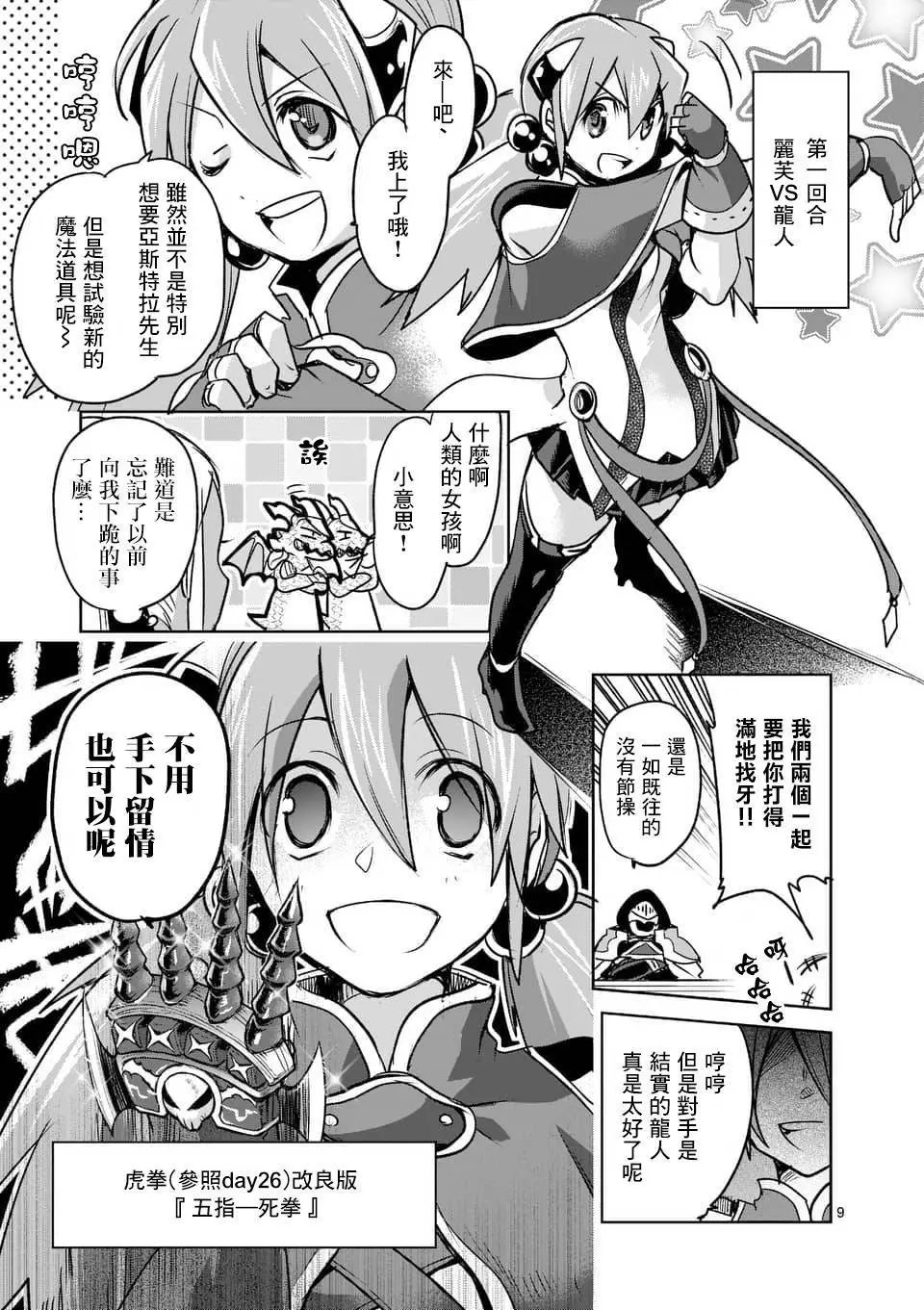 第44回
