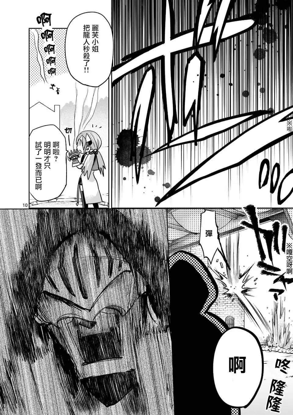 第44回