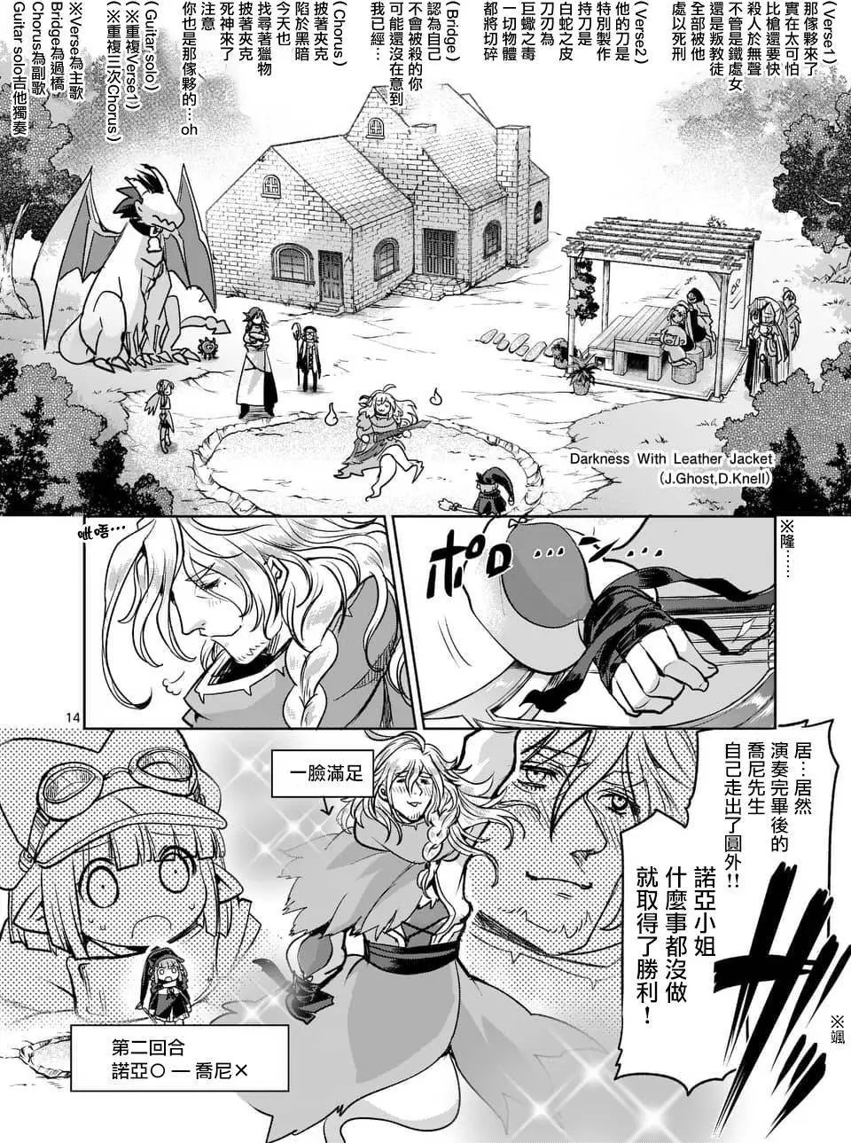 第44回