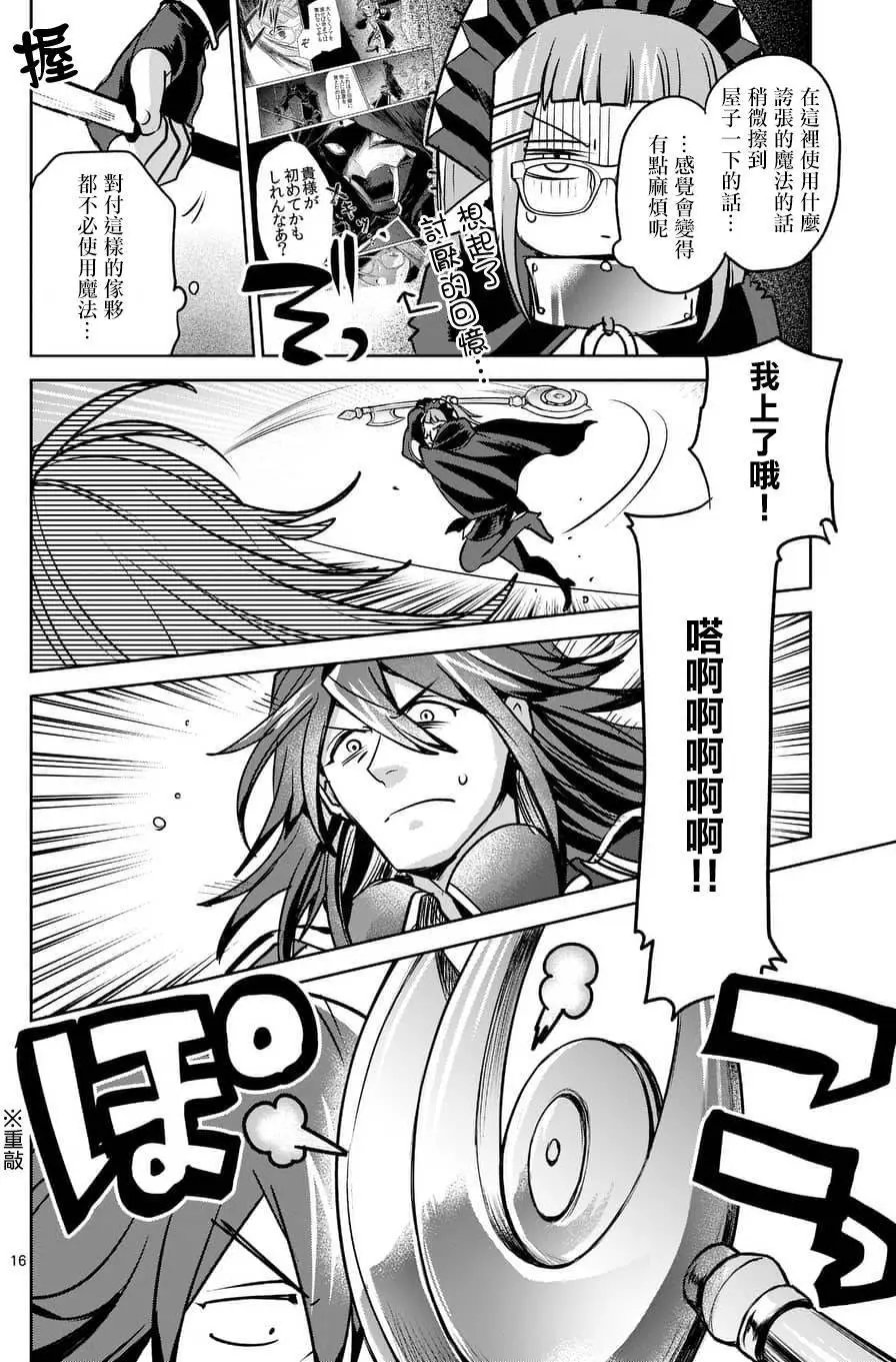 第44回