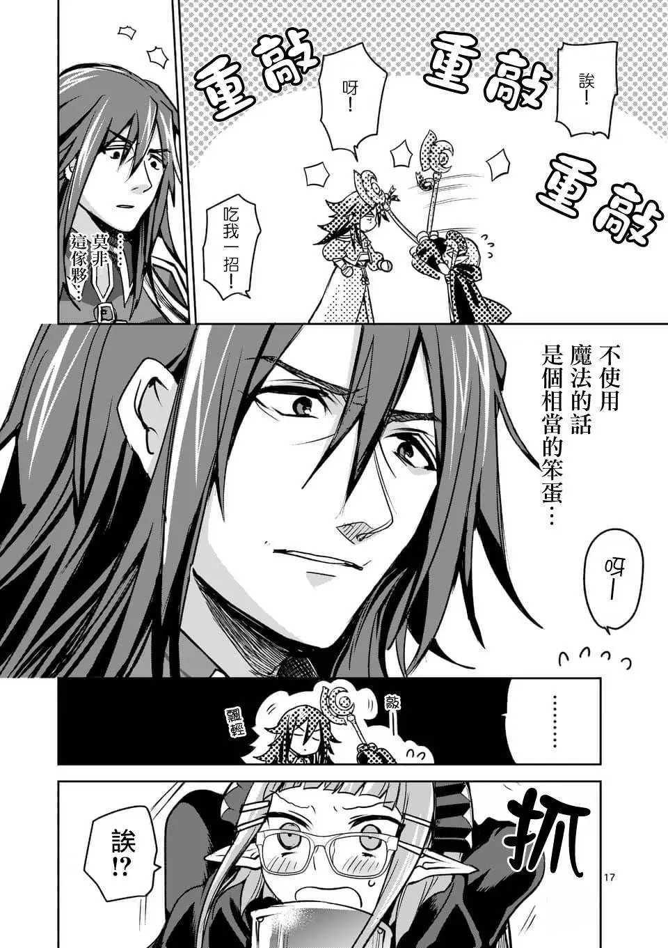 第44回