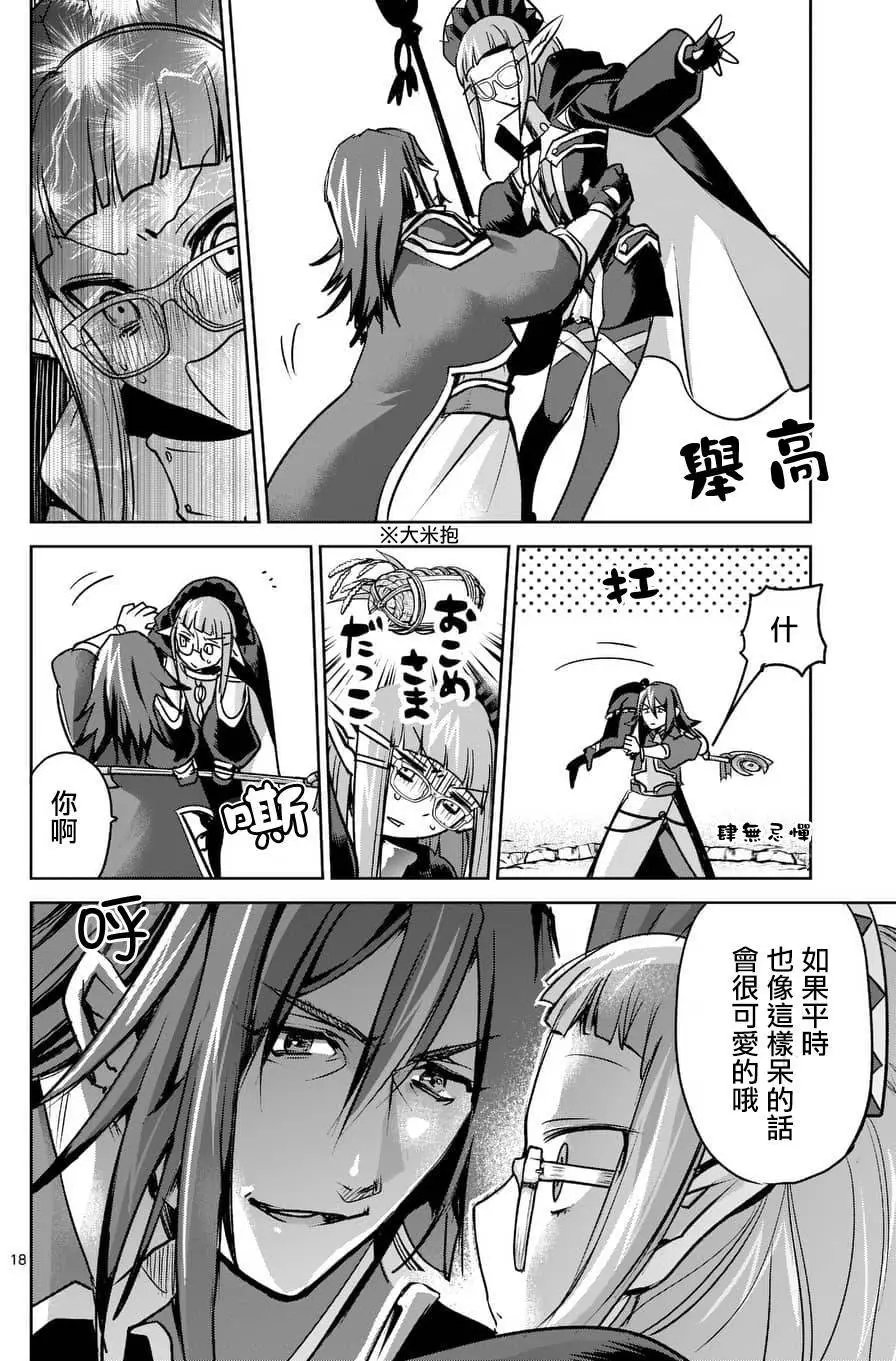 第44回