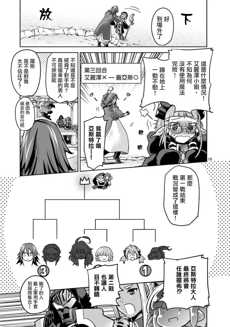 第44回