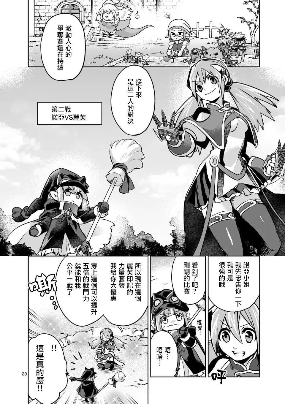 第44回