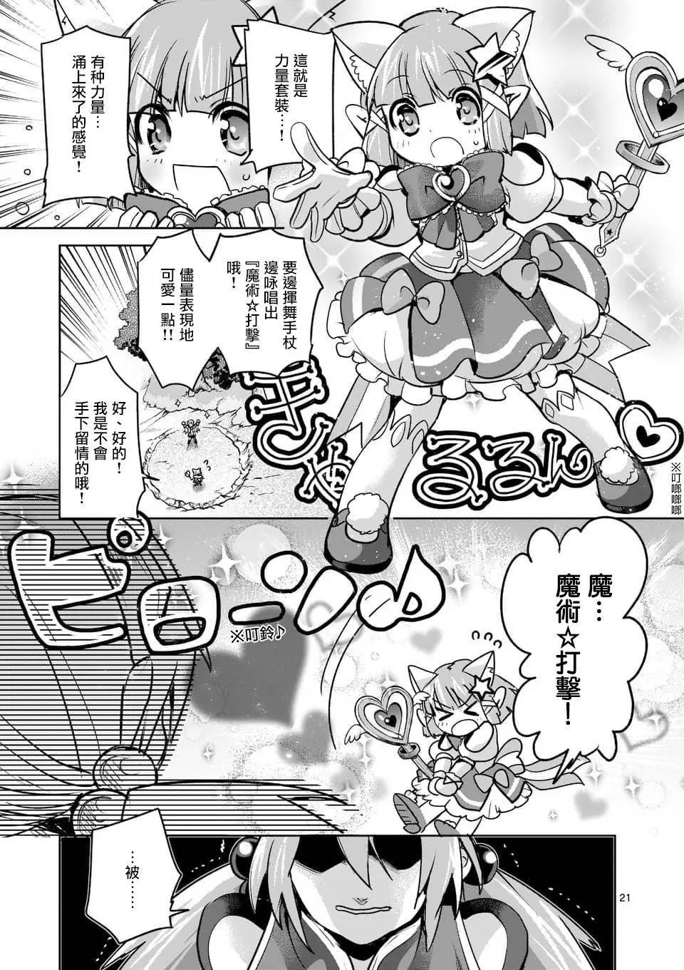 第44回