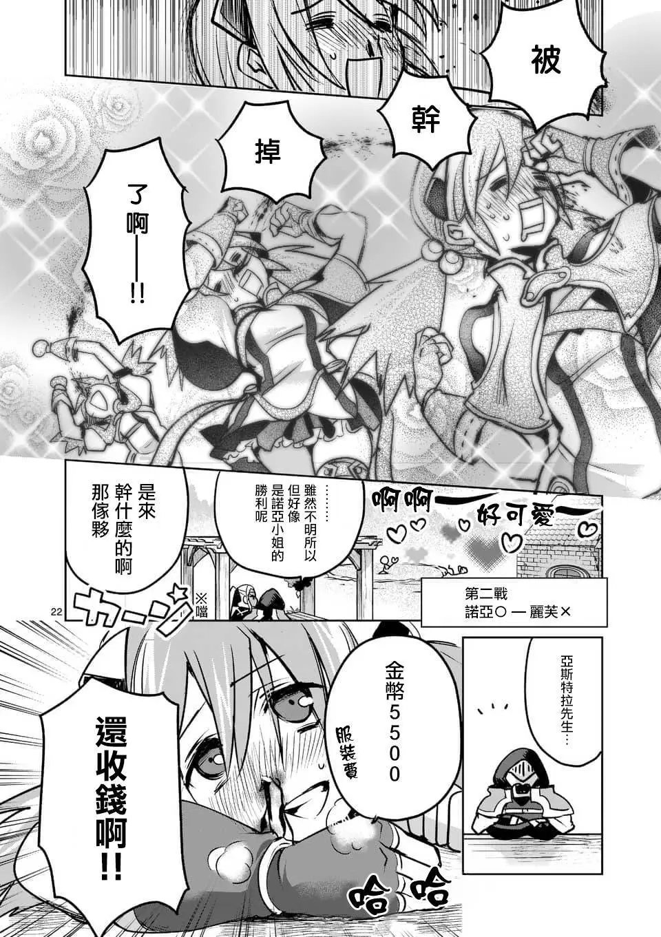 第44回