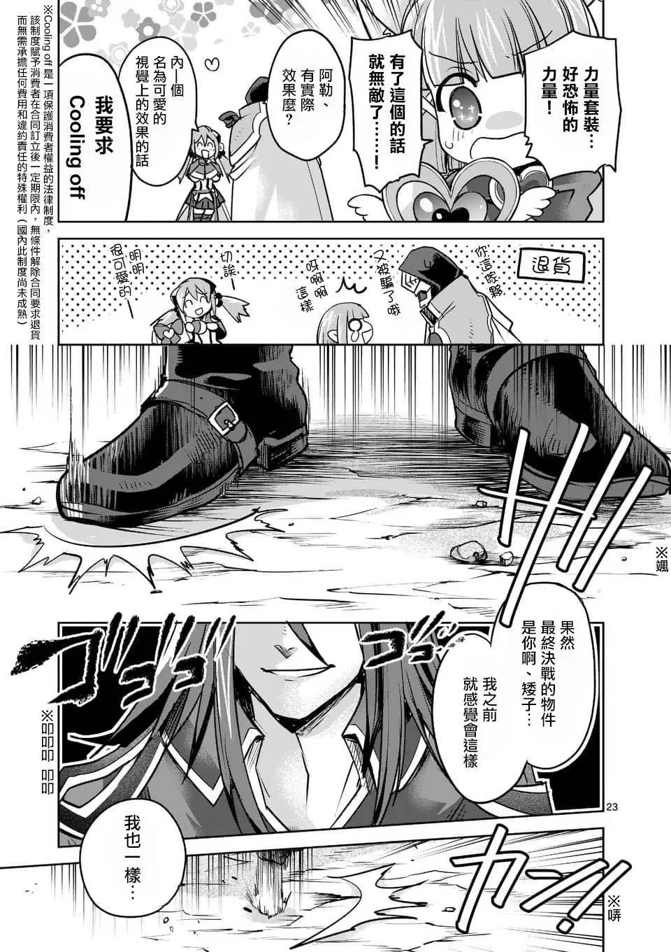 第44回