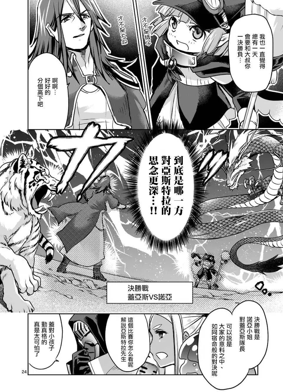 第44回