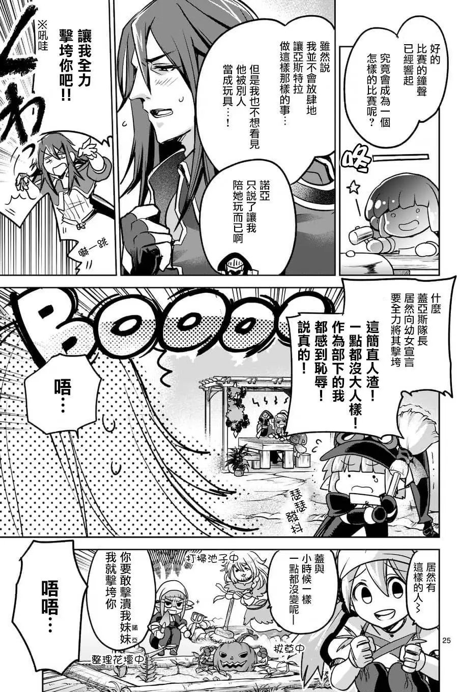 第44回