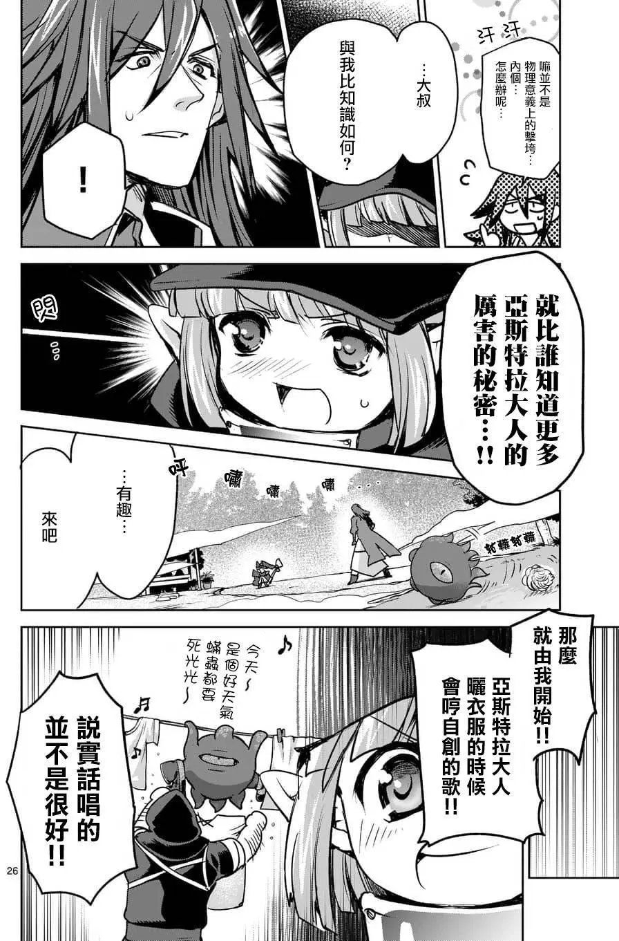 第44回