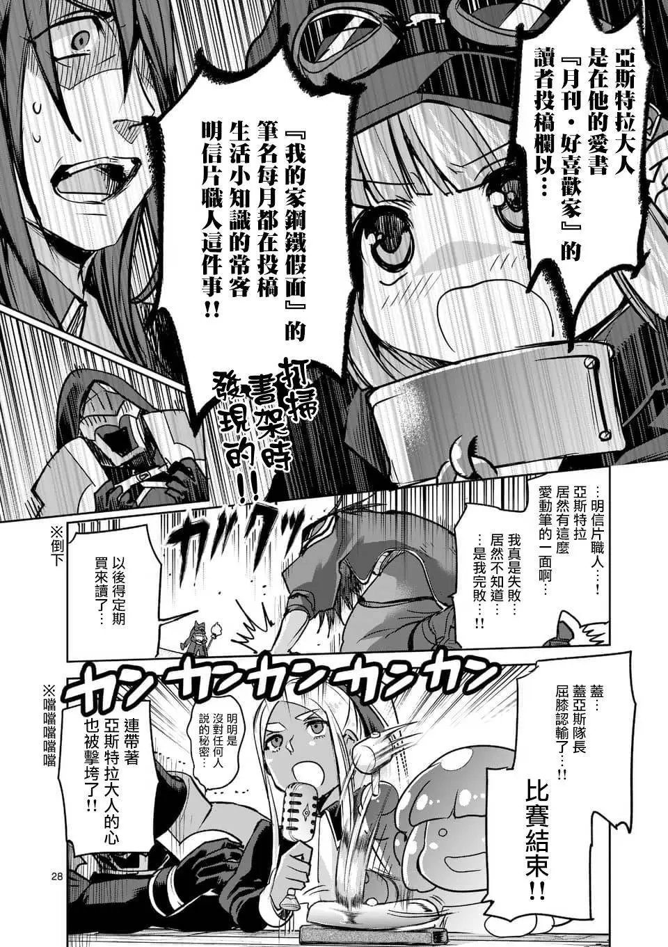 第44回