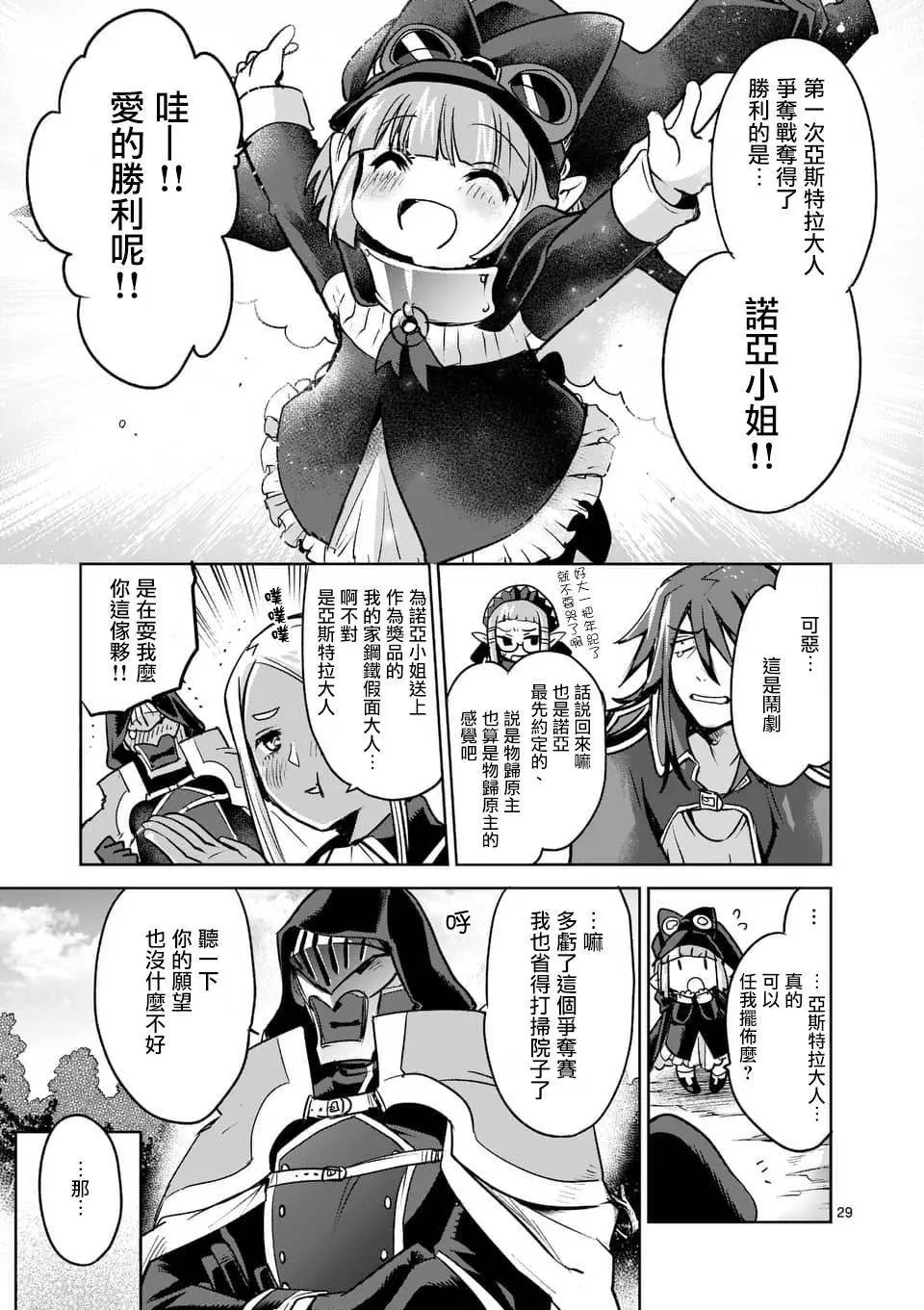 第44回