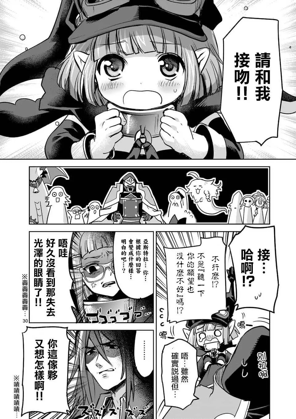 第44回