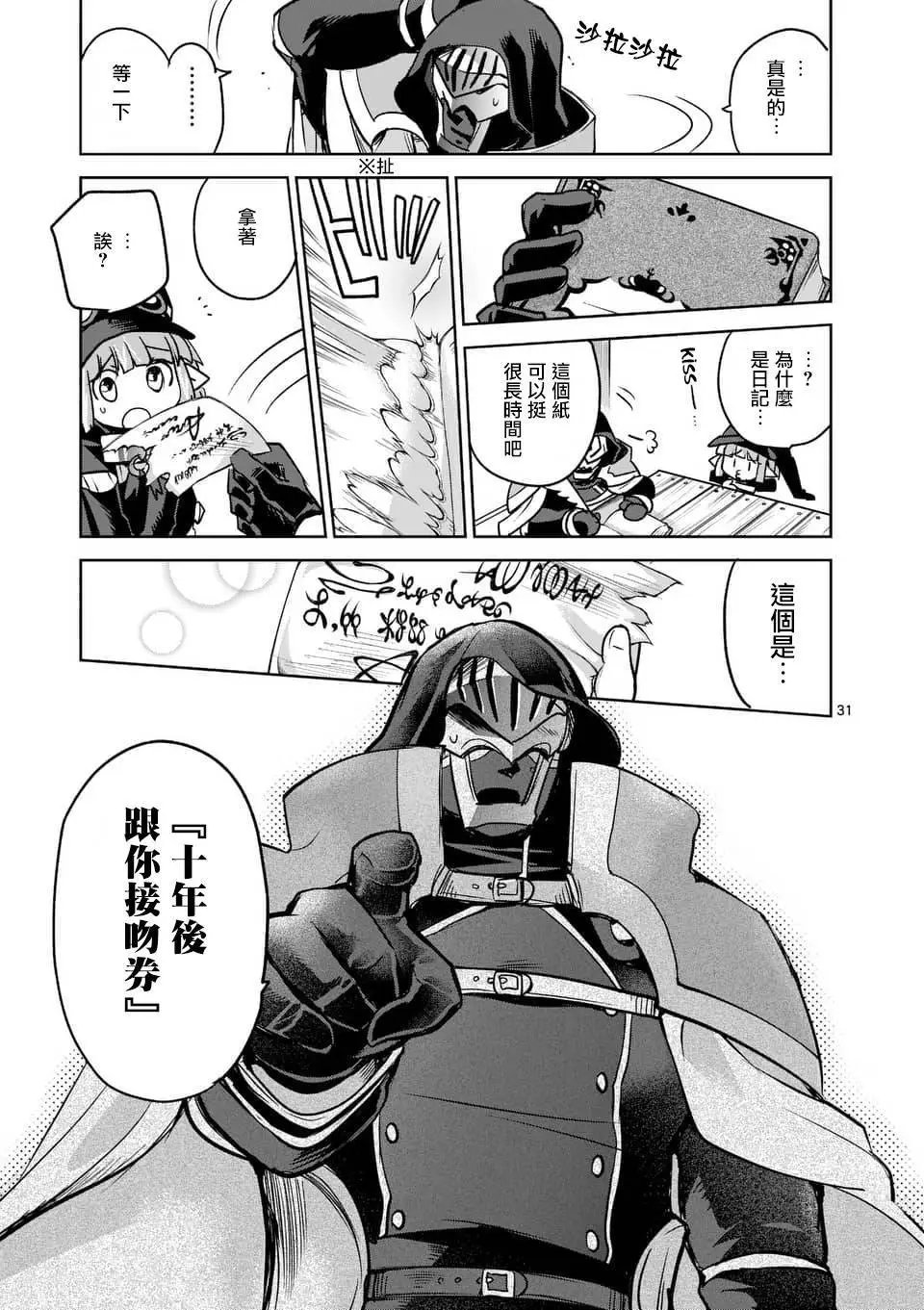 第44回