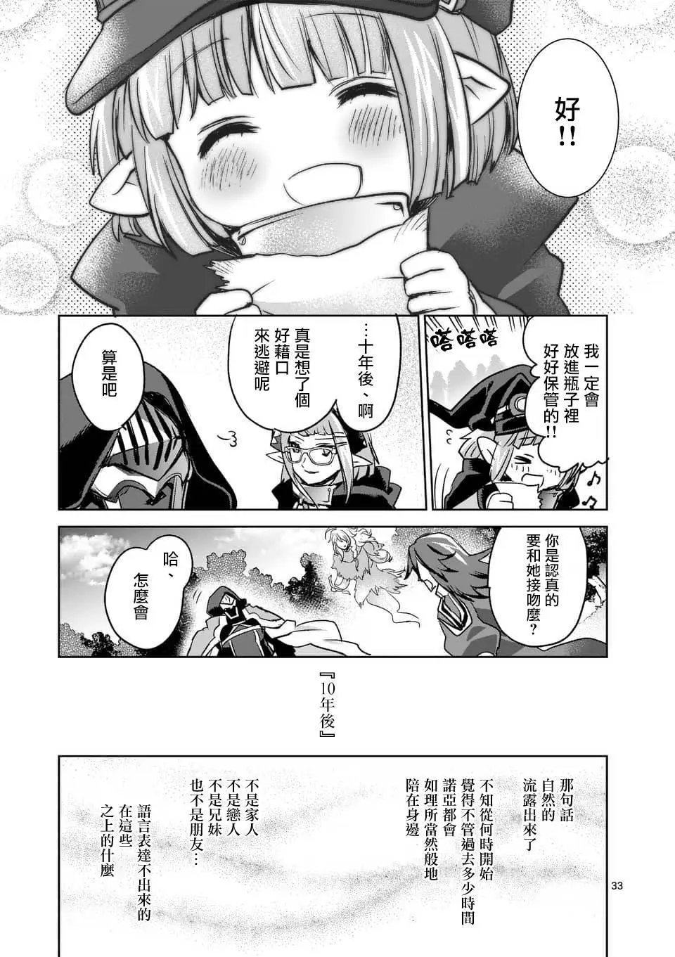 第44回