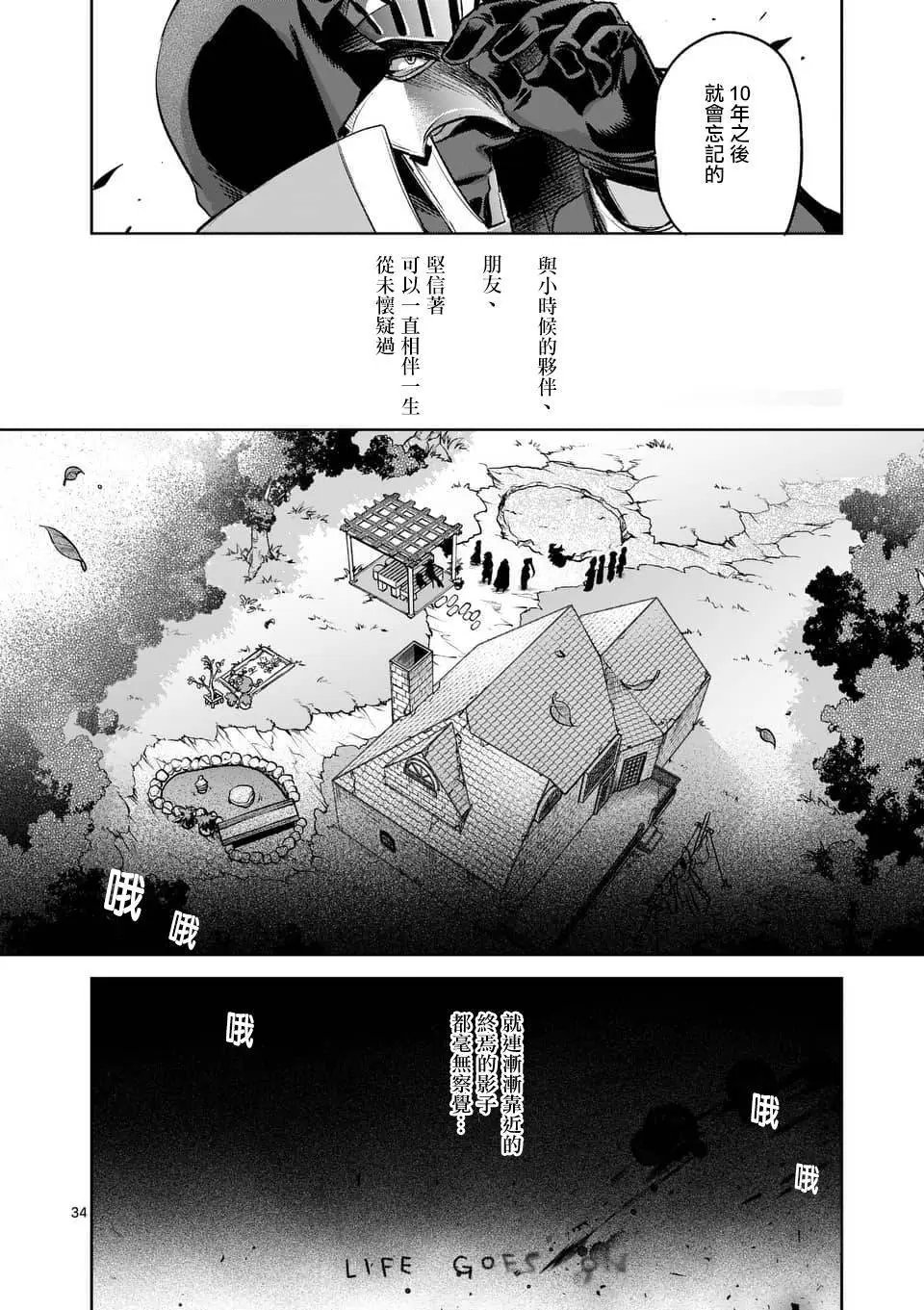 第44回