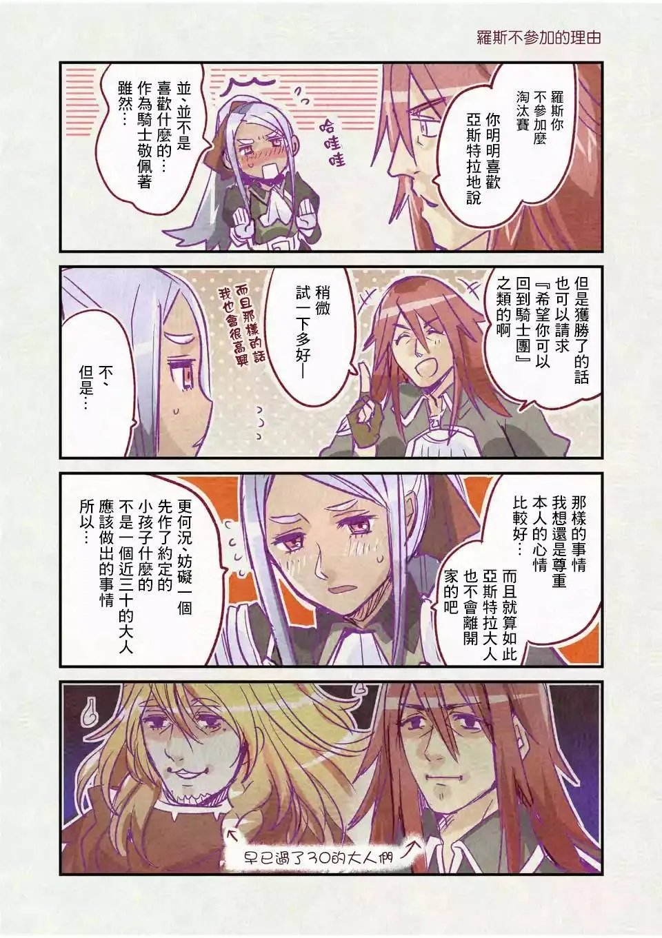 第44回